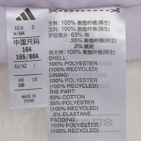 adidas kids阿迪达斯小童2024女子JK JACKET厚棉服JN4374