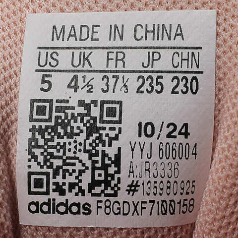 adidas kids阿迪达斯小童2024女子ADIDAS MAXXWAVY J CNY女训童装JR3336