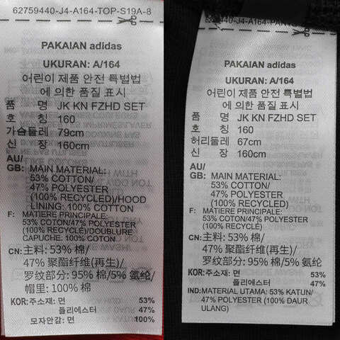 adidas阿迪达斯2024男大童JK KN FZHD SET长袖套服JN4385