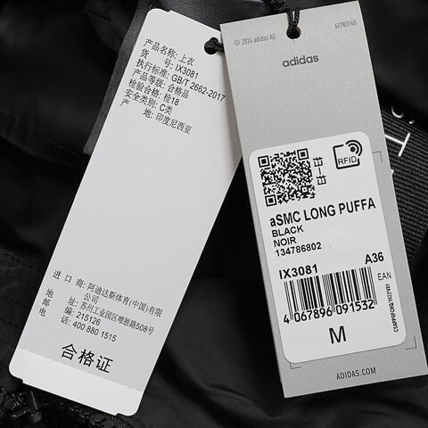 adidas阿迪达斯2024女子aSMC LONG PUFFA厚棉服IX3081