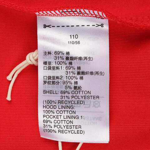 adidas阿迪达斯2024男小童LK KN FZHD SET长袖套服JM5845