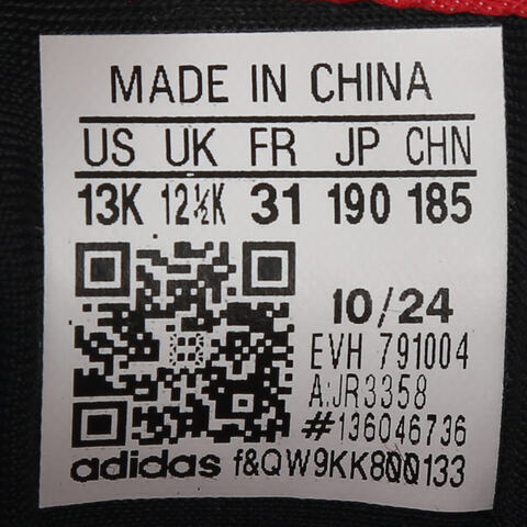 adidas kids阿迪达斯小童2024男小童PARK ST AC C CNY男训童装JR3358