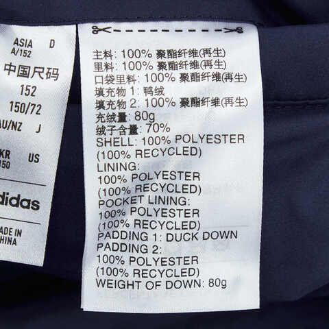 adidas阿迪达斯2024男子JK DOWN VEST羽绒背心JI6151