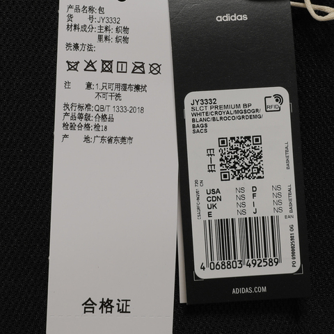 adidas阿迪达斯2024中性SLCT PREMIUM BP双肩包JY3332