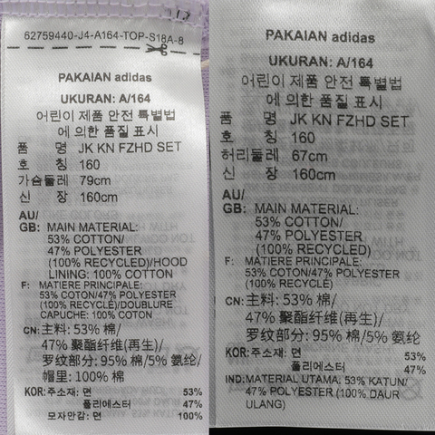 adidas阿迪达斯2024女大童JK KN FZHD SET长袖套服JN4386