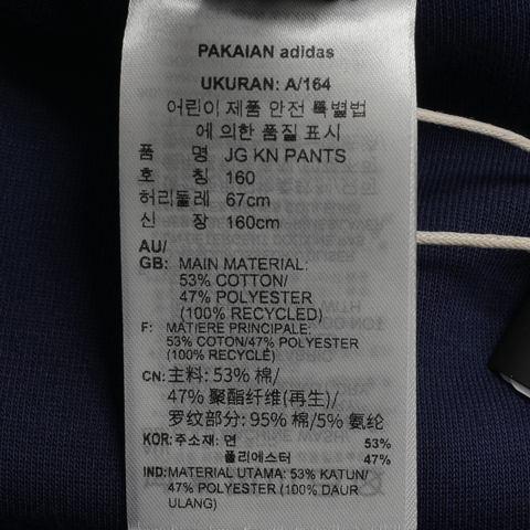 adidas kids阿迪达斯小童2024女大童JG KN PANTS针织长裤JN4379