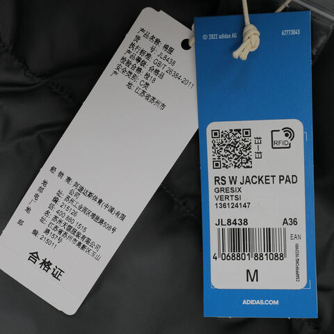 Adidas Original阿迪三叶草2024女子RS W JACKET PAD薄棉服JL8438