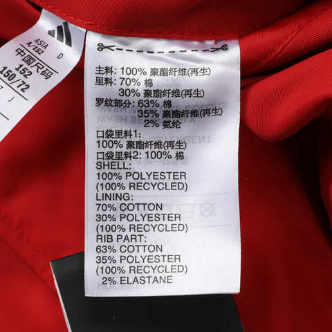 adidas阿迪达斯2024男大童JK REV JKT梭织无帽外套KB4566