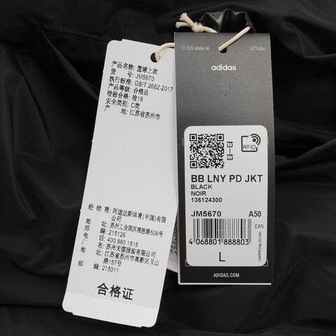 adidas阿迪达斯2024男子BB LNY PD JKT薄棉服JM5670