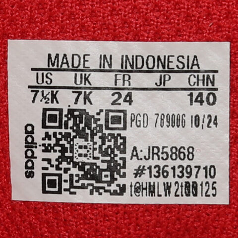 adidas kids阿迪达斯小童2024男婴童BREAKNET 2.0 CNY CF I男训童装JR5868