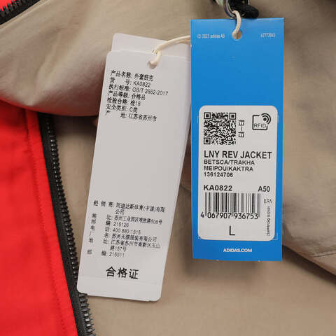 Adidas Original阿迪三叶草2024男子LNY REV JACKET厚棉服KA0822