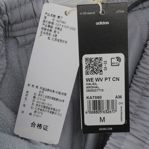 adidas阿迪达斯2024女子WE WV PT CN梭织长裤KA7080