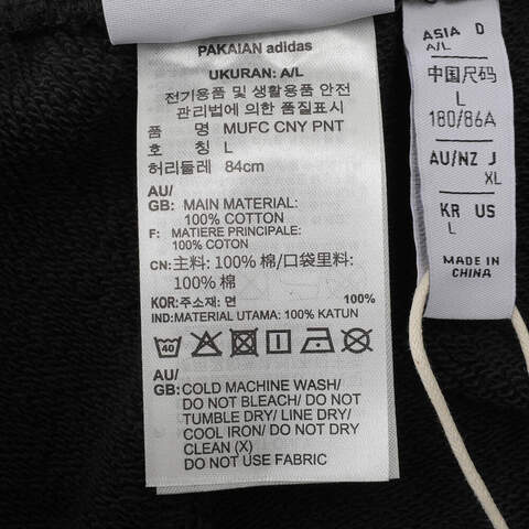 adidas阿迪达斯2024男子MUFC CNY PNT针织长裤JF0361