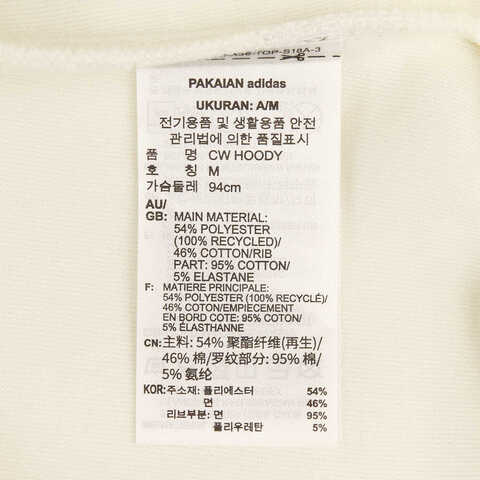 adidas阿迪达斯2024女子CW HOODY针织连帽卫衣JZ1638