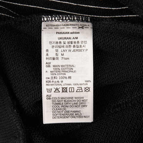 Adidas Original阿迪三叶草2024女子LNY W JERSEY P针织长裤JL8436