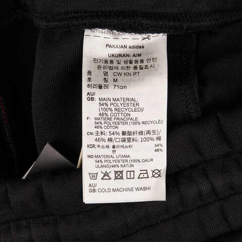 adidas阿迪达斯2024女子CW KN PT针织长裤JZ1649