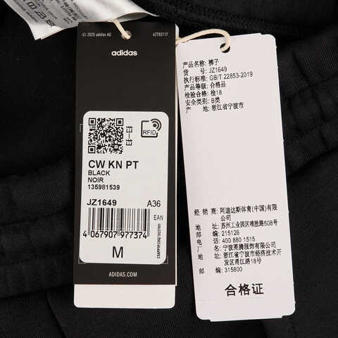 adidas阿迪达斯2024女子CW KN PT针织长裤JZ1649
