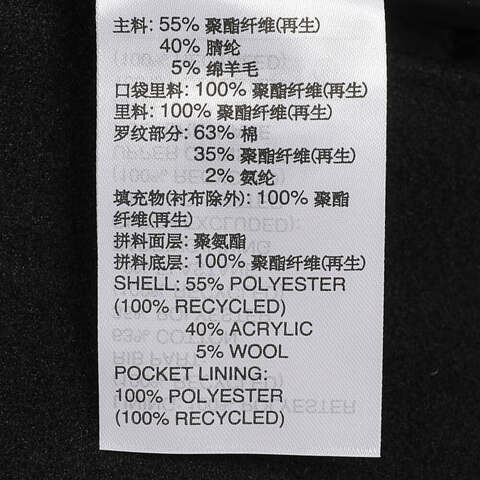 adidas阿迪达斯2024男子MUFC CNY JKT薄棉服JF0382