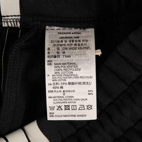 adidas阿迪达斯2024女子CW WIDE KN PNT针织长裤JZ1642