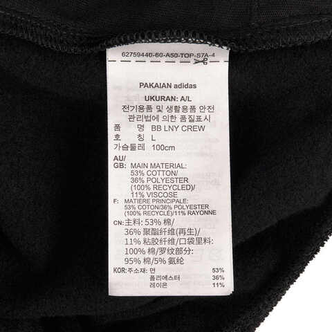 adidas阿迪达斯2024男子BB LNY CREW针织无帽卫衣JM5679