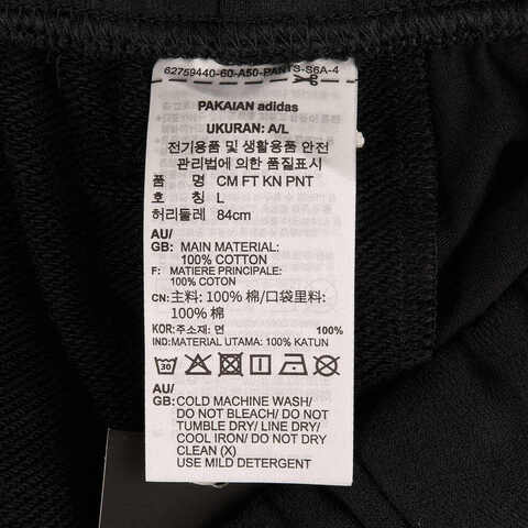 adidas阿迪达斯2024男子CM FT KN PNT针织长裤JM1010