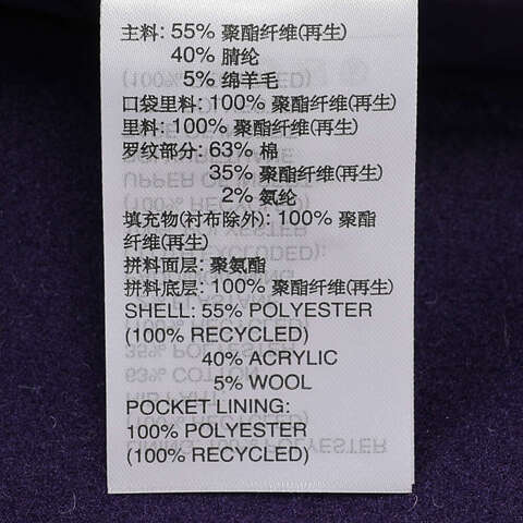 adidas阿迪达斯2024男子REAL CNY JKT薄棉服JF2587