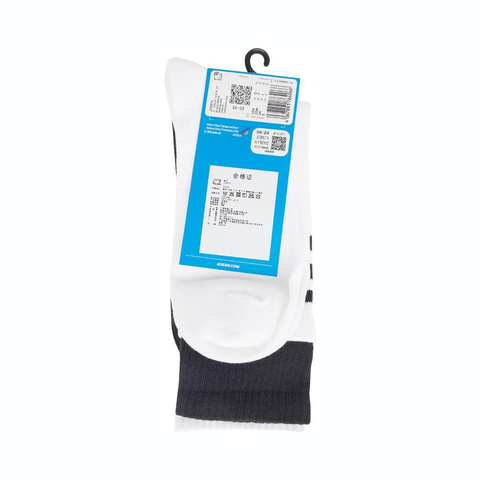 adidas阿迪达斯2024中性2L CREW SOCK 2P中袜优惠装JC8874