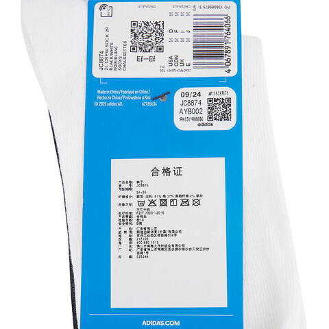 adidas阿迪达斯2024中性2L CREW SOCK 2P中袜优惠装JC8874