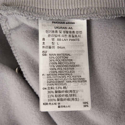 adidas阿迪达斯2024男子BB LNY PANTS针织长裤JM5673