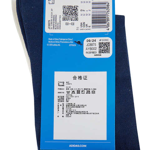 Adidas Original阿迪三叶草2024中性2L CREW SOCK 2P中袜优惠装JC8875