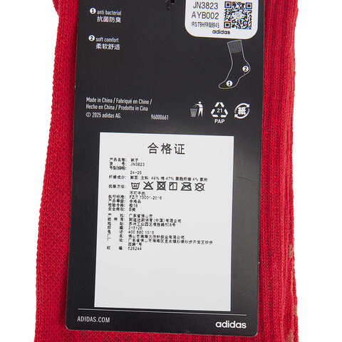 adidas阿迪达斯2024中性NEWY CREW 1PP长袜JN3823