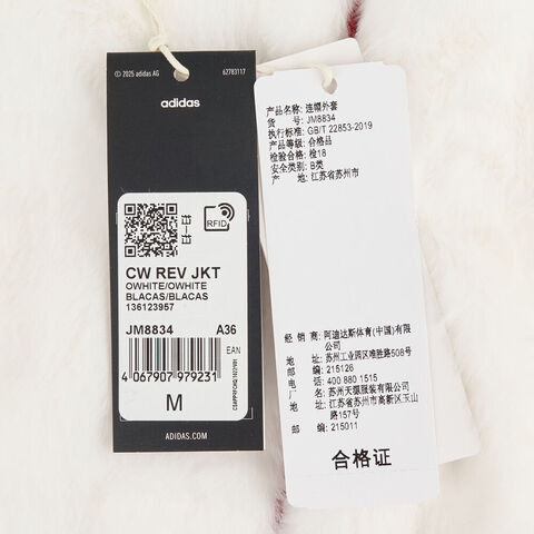 adidas阿迪达斯2024女子CW REV JKT针织连帽外套JM8834