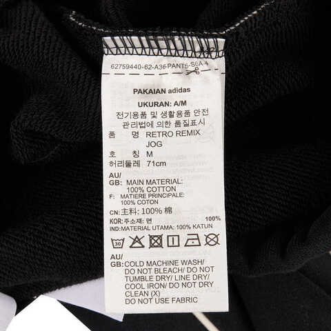 adidas Originals阿迪三叶草2024女子RETRO REMIX JOG针织长裤JZ4383