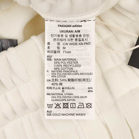 adidas阿迪达斯2024女子CW WIDE KN PNT针织长裤JZ1644