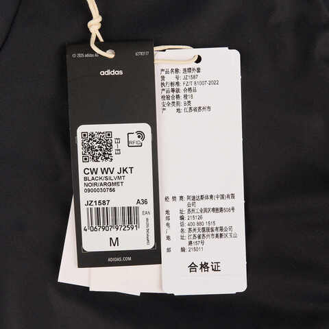 adidas阿迪达斯2024女子CW WV JKT梭织连帽外套JZ1587