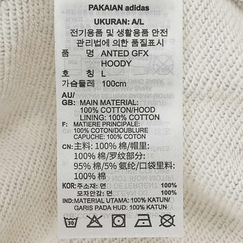 adidas阿迪达斯2024男子ANTED GFX HOODY针织连帽卫衣JY3974