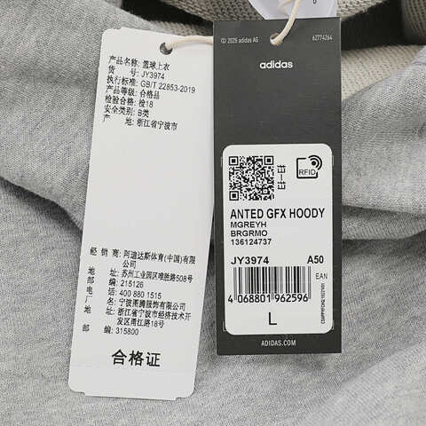 adidas阿迪达斯2024男子ANTED GFX HOODY针织连帽卫衣JY3974