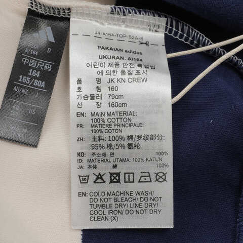 adidas kids阿迪达斯小童2024女大童JK KN CREW针织无帽卫衣KB0582