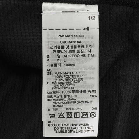 adidas阿迪达斯2024男子ADIZERO HE T M针织无领长TJD1742