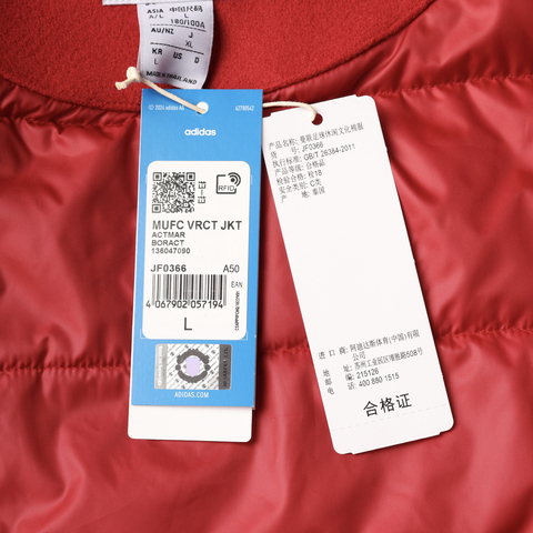 adidas阿迪达斯2024男子MUFC VRCT JKT薄棉服JF0366