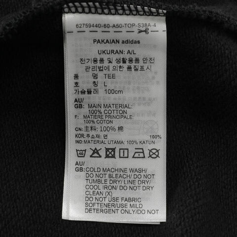 adidas阿迪达斯2024男子TEE针织无领短TJJ2263