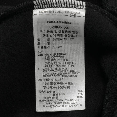 adidas阿迪达斯2024男子SWEATSHIRT针织无帽卫衣JJ2269