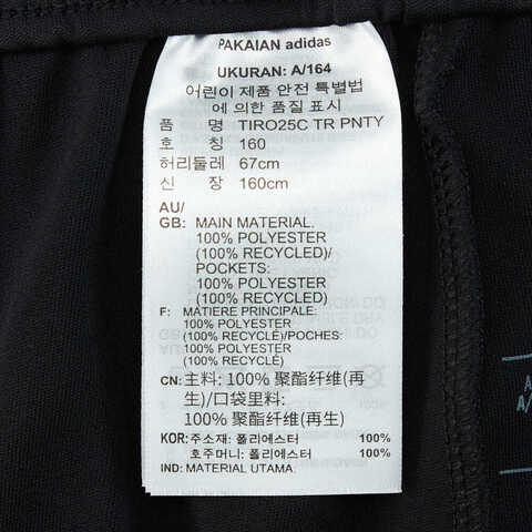 adidas阿迪达斯2024男大童TIRO25C TR PNTY针织长裤JI6499