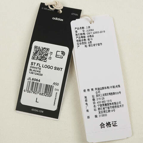 adidas阿迪达斯2025男子ST FL LOGO SWT针织无帽卫衣JL6064