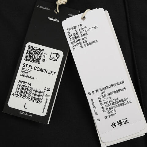 adidas阿迪达斯2025男子ST FL COACH JKT梭织无帽外套JN0114