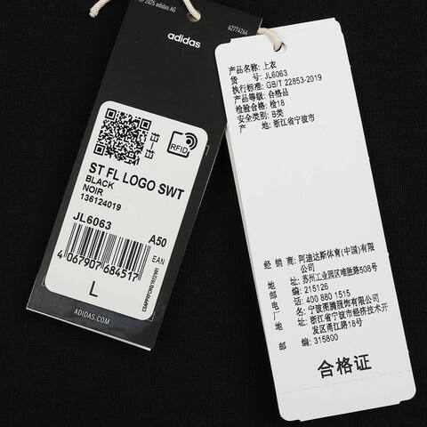 adidas阿迪达斯2025男子ST FL LOGO SWT针织无帽卫衣JL6063