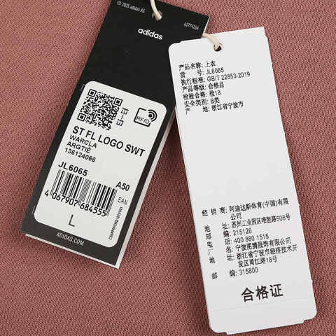 adidas阿迪达斯2025男子ST FL LOGO SWT针织无帽卫衣JL6065