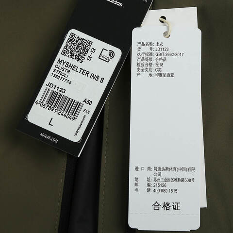 adidas阿迪达斯2025男子MYSHELTER INS S薄棉服JD1123