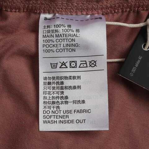 adidas阿迪达斯2025男子ST FL MH KN PNT针织长裤JL6087