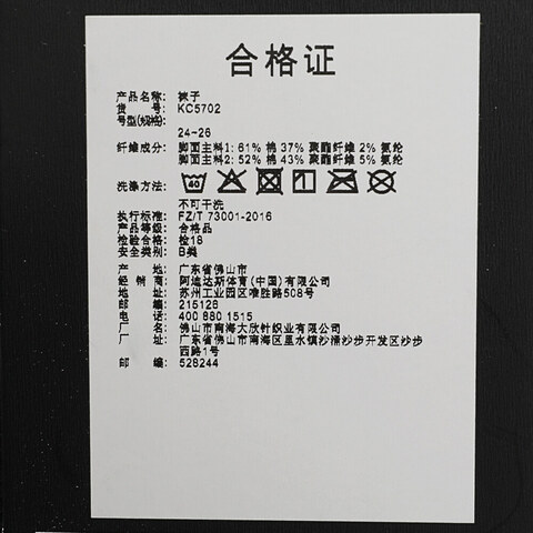 adidas阿迪达斯2025中性H ANKLE SOCK 1P中袜KC5702